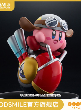 【GSC预售定金】POP UP PARADE 卡比 特技轮骑士Ver. 星之卡比