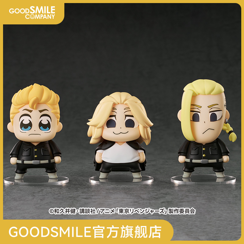 Qset花垣武道佐野万次郎