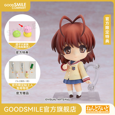 【GSC预售定金】粘土人 古河渚 CLANNAD 附官方限定特典 手办模玩