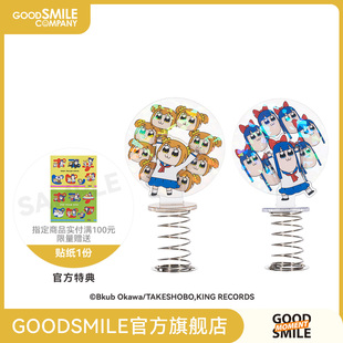 日常亚克力弹簧旋转摇摇乐GSM pop子和pipi美 GSC现货