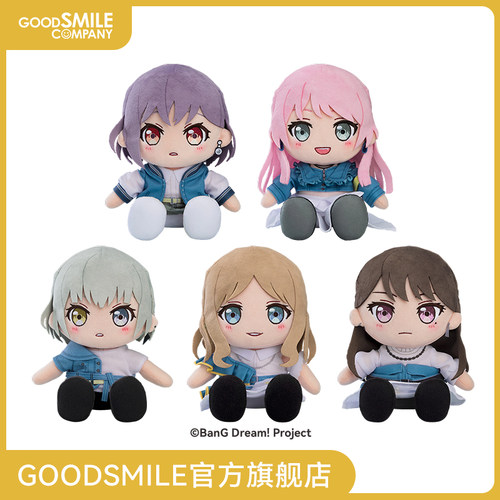 【GSC预售定金】BanG Dream! 毛绒玩偶 MyGO!!!!! 多款可选