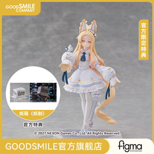 【GSC预售定金】figma 百合园圣娅 蔚蓝档案 附官方限定特典