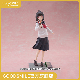 【GSC现货】TENITOL 小佐内由纪 小市民系列 手办模玩