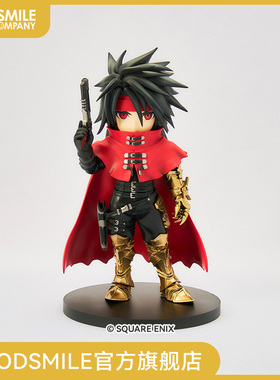 【GSC补款】最终幻想7：重生 ADORABLE ARTS - 文森特 瓦伦丁