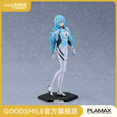 【GSC现货】PLAMAX 绫波零 长发Ver.新世纪福音战士剧场版