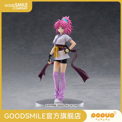 【GSC补款】POP UP PARADE 玛奇 全职猎人 手办模玩