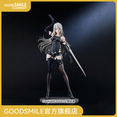 【GSC现货】1/7标准比例 A2（尤尔哈A型二号） 手办模玩