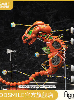 【GSC预售定金】figma Dobkeratops R-TYPE 手办模玩