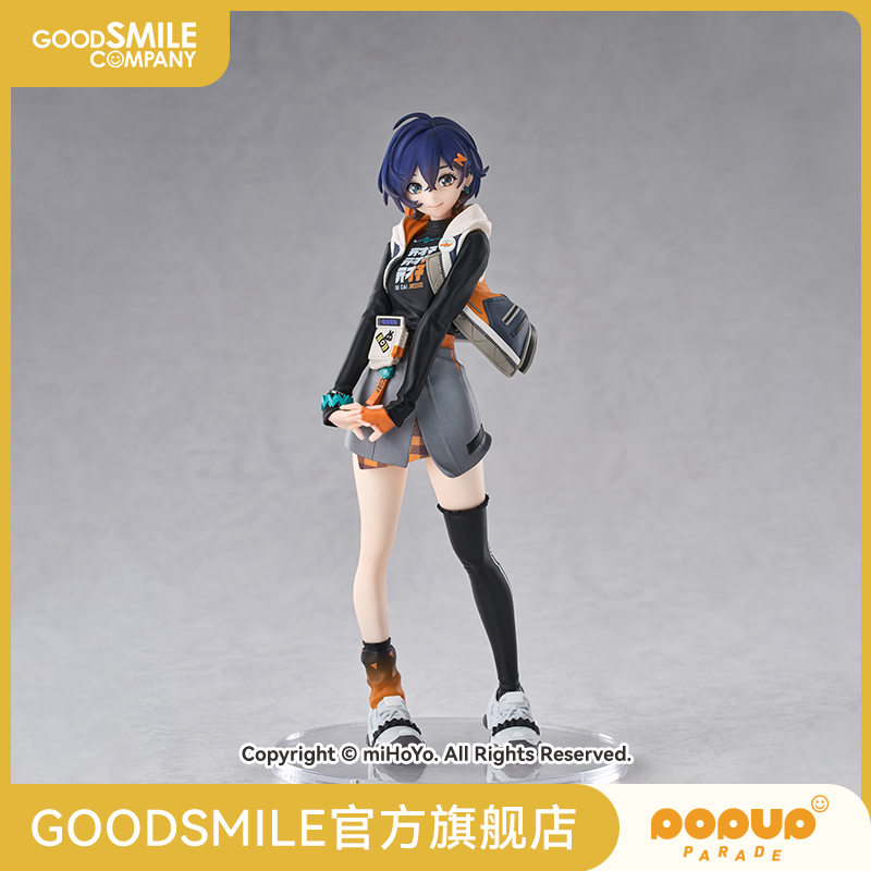 【GSC预售定金】POP UP PARADE SP 铃 绝区零