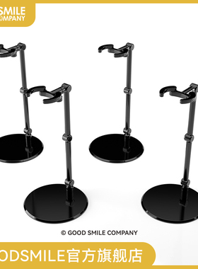 【GSC预售定金】THE简易支架mini×4(黑色)[小型手办＆Q版手办用]