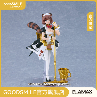【GSC现货】PLAMAX GP-11 罪姬 女仆机器人‧拉克尔 手办模玩