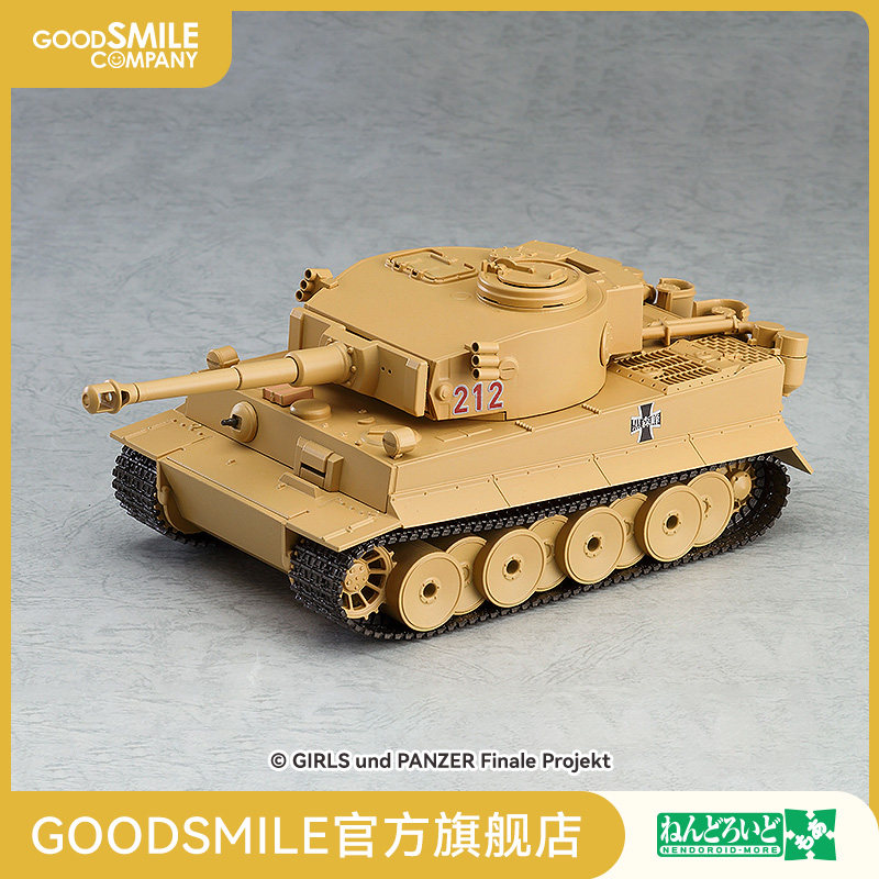 【GSC预售定金】粘土人More 虎I 少女与战车：最终章 手办模玩