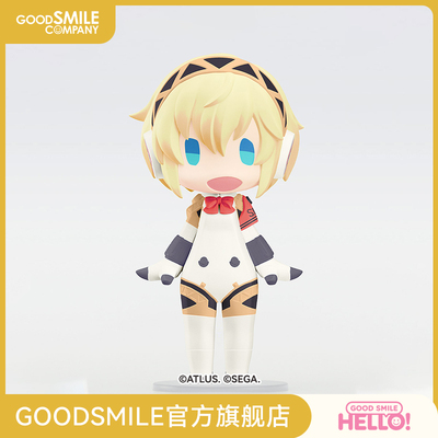 【GSC补款】HELLO! GOOD SMILE 埃癸斯 女神异闻录3 Reload