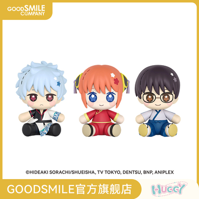【GSC预售定金】Huggy Good Smile 坂田银时/神乐/志村新八 银魂