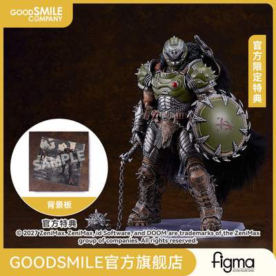 【GSC预售定金】figma 毁灭战士 黑暗时代Ver. DX Edition/普通版