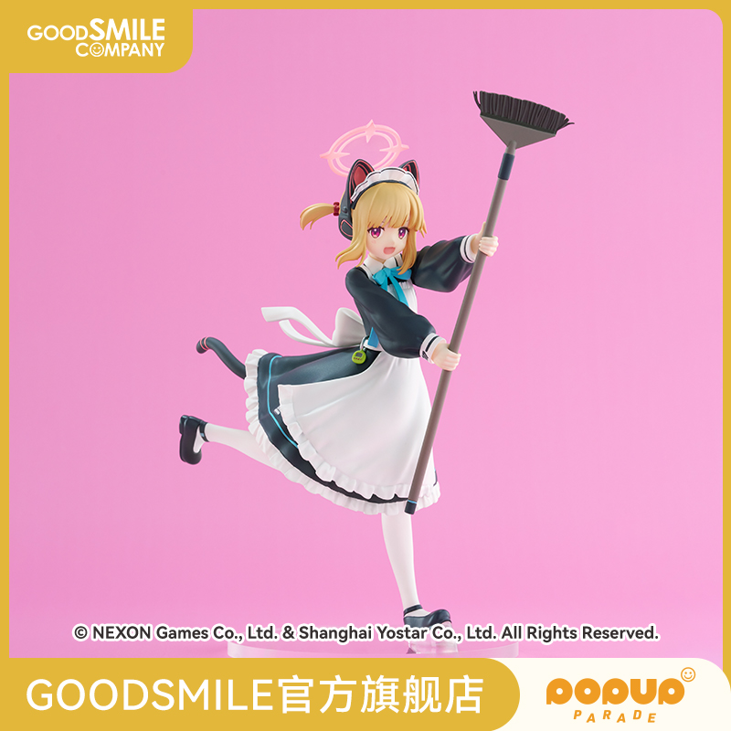 【GSC预售定金】POP UP PARADE 桃（女仆）蔚蓝档案 手办模玩