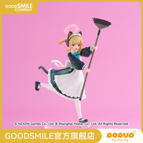 【GSC补款】POP UP PARADE 桃（女仆）蔚蓝档案 手办模玩