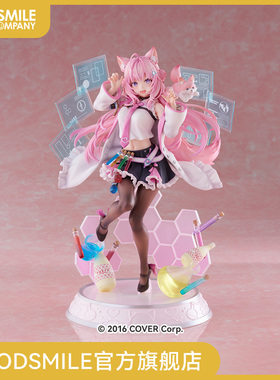 【GSC补款】1/7标准比例 博衣可佑理 hololive production