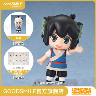 GSC预售定金 罗小黑战记 粘土人 再贩 附特典 罗小黑