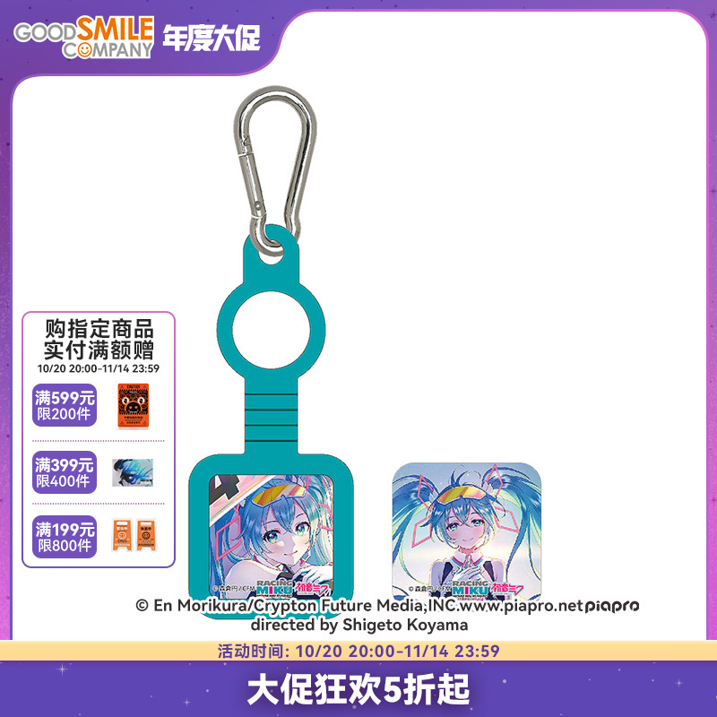 塑料瓶扣环/雨伞标签吊饰