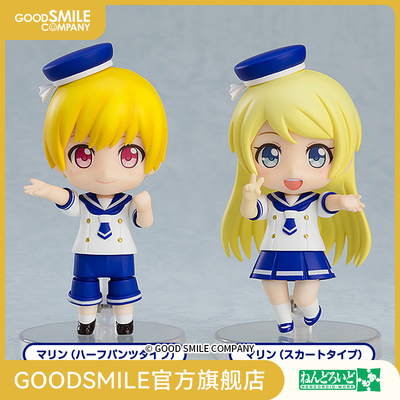 taobao agent [GSC Spot] Clay More Sailor Uniform replaced hand -made models to play peripheral accessories second elements
