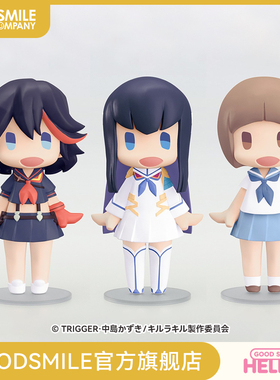 【GSC现货】HELLO!GOODSMILE缠流子/鬼龙院皐月/满舰饰真子手办