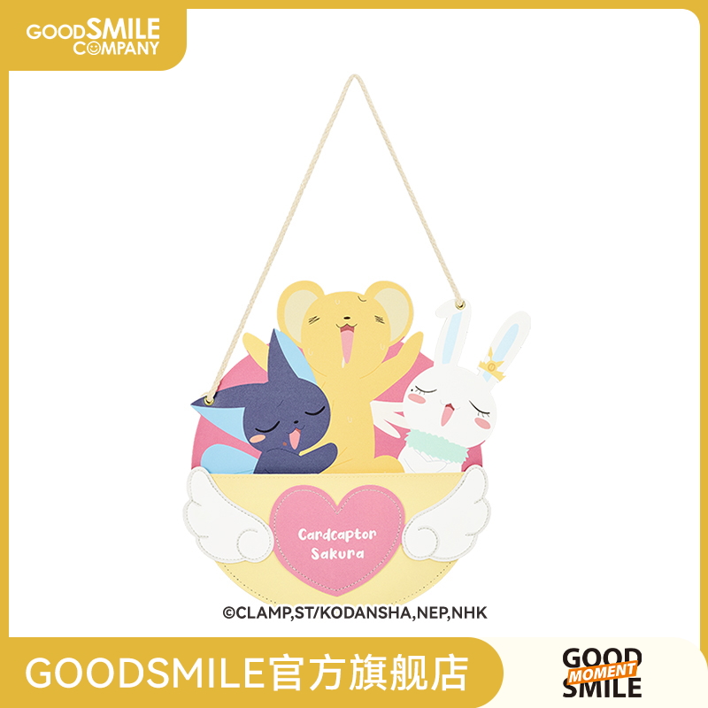 魔卡少女樱收纳挂袋GSM