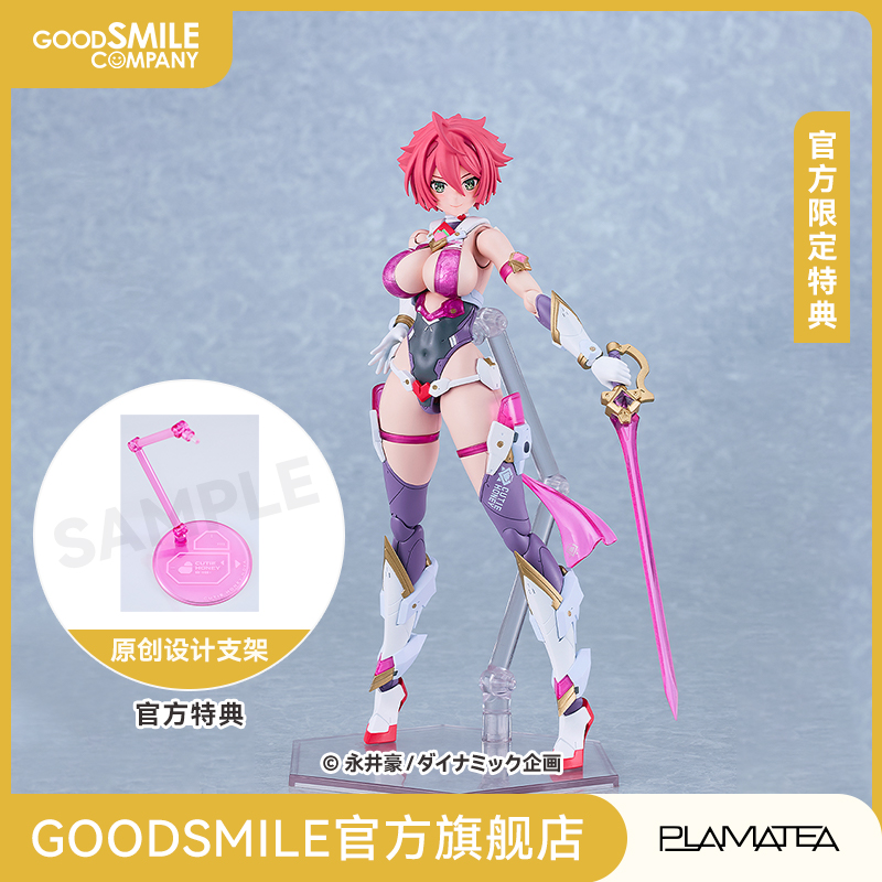 【GSC预售定金】PLAMATEA 甜心战士 附官方限定特典