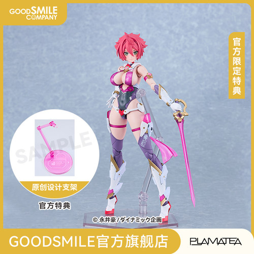 【GSC补款】PLAMATEA 甜心战士 附官方限定特典 手办模玩