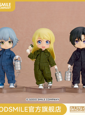 【GSC现货】粘土娃 服装套组 多彩作业服 黑色/卡其色/牛仔色