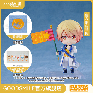 GSC预售定金 缤纷舞台 粘土人 世界计划 feat.初音未来 天马司