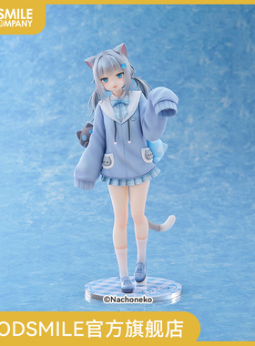 【GSC预售定金】1/7标准比例 Nachoneko New outfit ver.