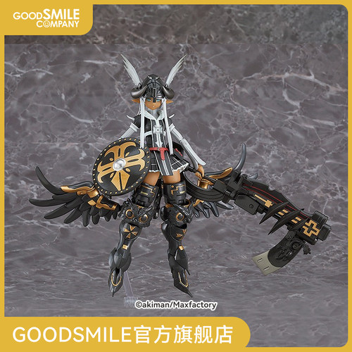 现货PLAMAXGO-02神翼魔战骑士