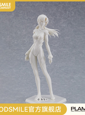 【GSC现货】PLAMAX真希波·玛丽·伊兰崔亚斯 雕刻白 手办模玩