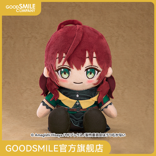 【GSC现货】毛绒玩偶  妲莉亚‧罗希迪 魔导具师妲莉亚不向人低头