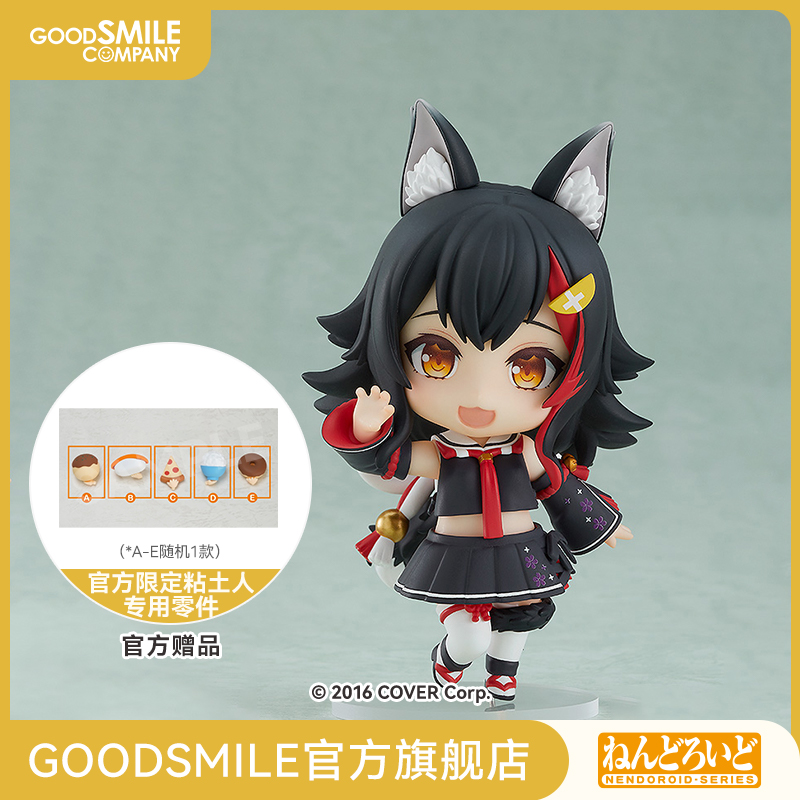 【GSC预售定金】粘土人 大神澪 Hololive Production 手办模玩