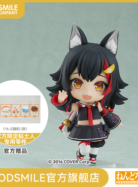 【GSC预售定金】粘土人 大神澪 Hololive Production 手办模玩