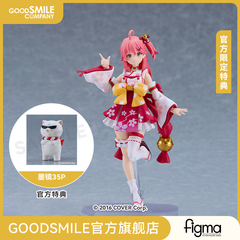 【GSC补款】figma 樱巫女 附官方限定特典 Hololive Production