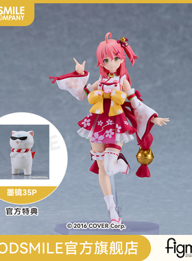 【GSC补款】figma 樱巫女 附官方限定特典 Hololive Production