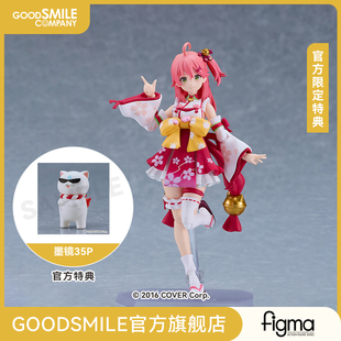GSC补款 Hololive figma 附官方限定特典 Production 樱巫女