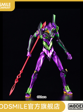 【GSC现货】MODEROID 新世纪福音战士初号机 金属色 官方限定