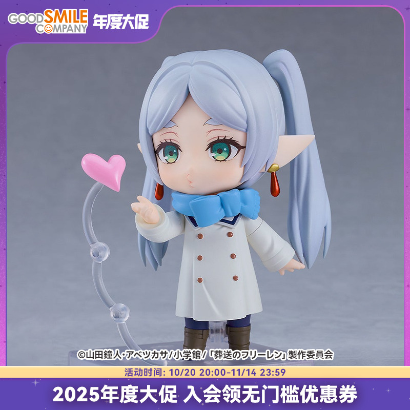 【GSC现货】粘土人 芙莉莲 冬装Ver. 葬送的芙莉莲 手办模玩