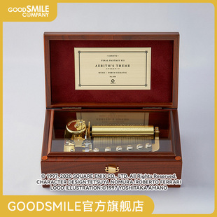 【GSC现货】最终幻想7 50音八音盒 <爱丽丝的主题曲> 手办模玩