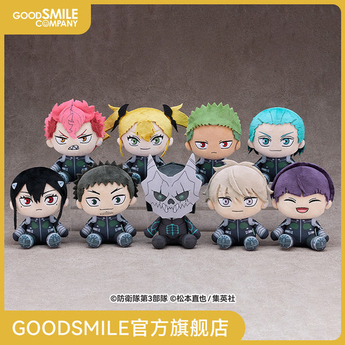 【GSC现货】手掌玩偶 怪兽8号 多款可选 手办模玩