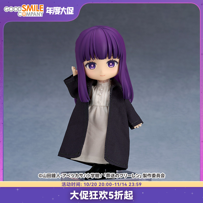 【GSC预售定金】粘土娃 菲伦/服装套组 菲伦 葬送的芙莉莲