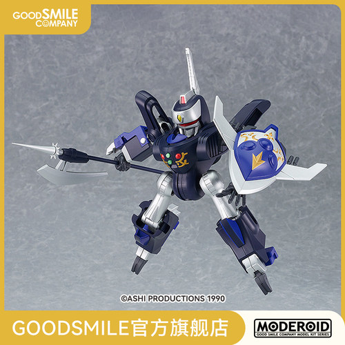 【GSC现货】MODEROID 苹果酒皇后 NG骑士 手办模玩