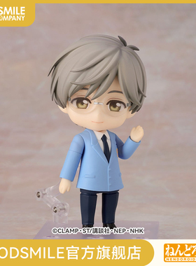 【GSC现货】粘土人 月城雪兔 魔卡少女樱CLEAR CARD篇 手办模玩