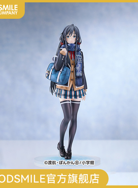 【GSC现货】1/6标准比例 雪之下雪乃 原作第6卷封面插画Ver.