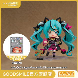GSC补款 Ver. 粘土人 黑招财MIKU 手办模玩 初音未来
