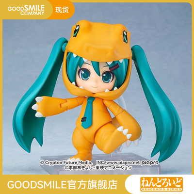 taobao agent [GSC Spot] Clay Miku Miku Future Ya Gu Beast Puppets Ver hand -play